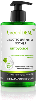 Средство для мытья посуды GreenIdeal Цитрусовое Натуральное бессульфатное (450мл)