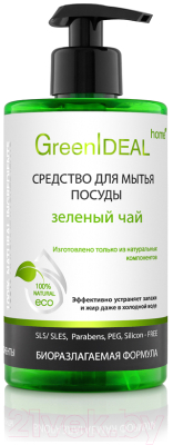 Средство для мытья посуды GreenIdeal Зеленый чай Натуральное бессульфатное (450мл)