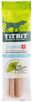 

Лакомство для собак TiTBiT, Dental+ Снек с мясом индейки / 14479