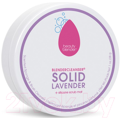 Средство для очищения кистей/спонжей Beautyblender Blendercleanser Solid Lavender (15г)
