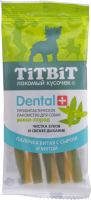 Лакомство для собак TiTBiT Dental+ Палочка витая с сыром / 14448 - 