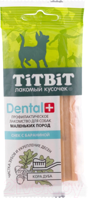 Лакомство для собак TiTBiT Dental+ Снек с бараниной / 14080
