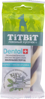 Лакомство для собак TiTBiT Dental+ Косичка с мясом кролика / 14073