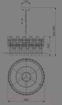 Люстра Bogate's Strotskis 330/6