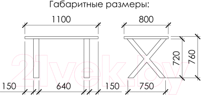 Обеденный стол Buro7 Икс с обзолом 110x80x76 (дуб беленый/черный)