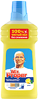 Универсальное чистящее средство Mr.Proper Универсал Лимон (500мл) - 