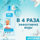 Чистящее средство для пола Mr.Proper Бережная уборка (1л) - 
