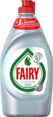 Средство для мытья посуды Fairy Platinum Ледяная свежесть (430мл)