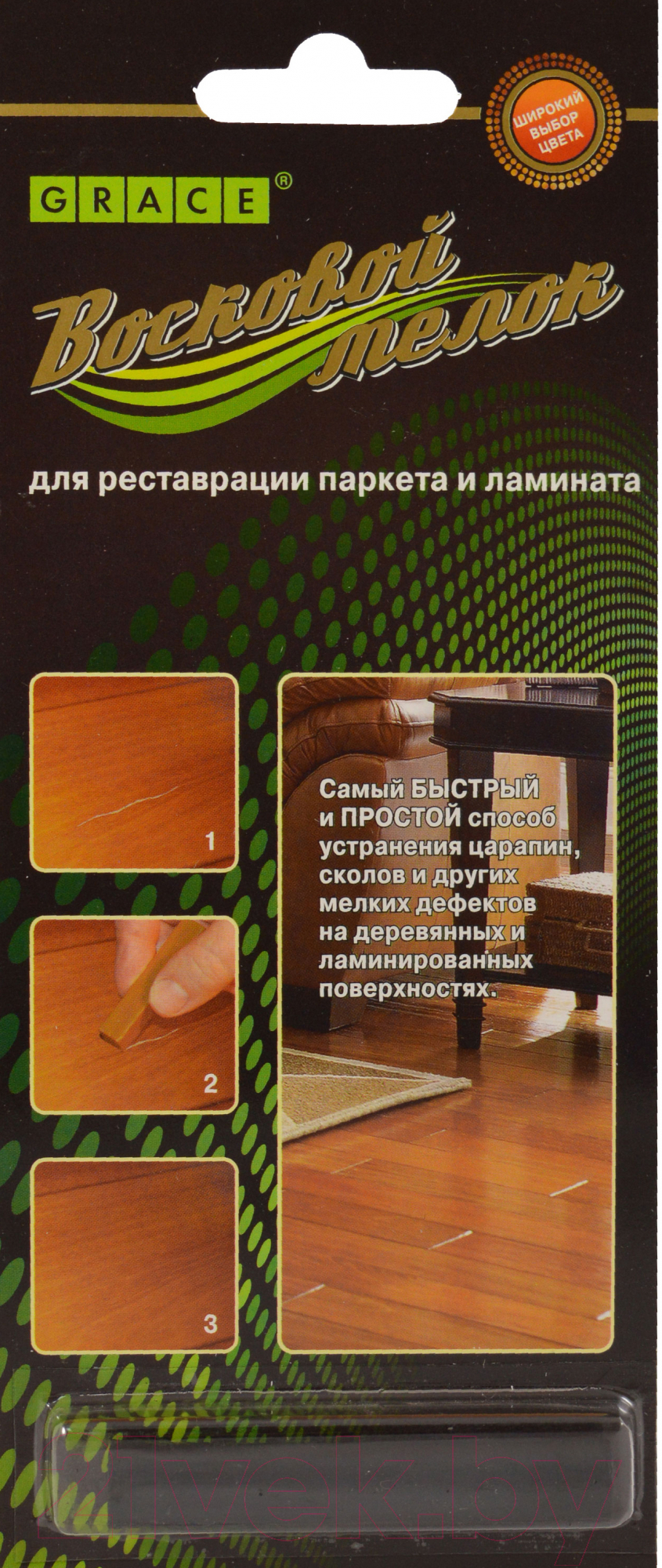 Мелок реставрационный Grace Для ремонта сколов (венге)