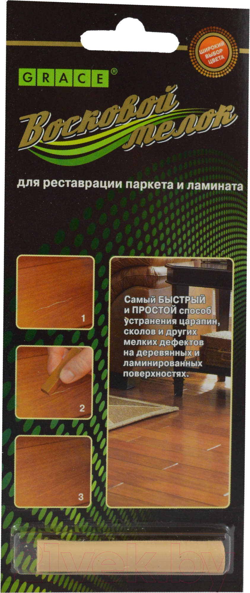 Мелок реставрационный Grace Для ремонта сколов (сосна)