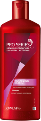 

Шампунь для волос Wella, Pro Series послушные волосы