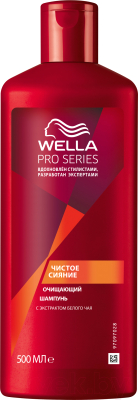 

Шампунь для волос Wella, Pro Series чистое сияние