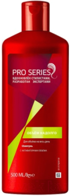 Шампунь для волос Wella Pro Series объем надолго (500мл)