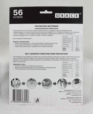 Комплект протекторов для мебели Grace Фетровые (черный)