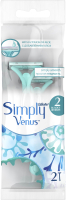Набор бритвенных станков Gillette Simply Venus 2 одноразовые для женщин (2шт) - 