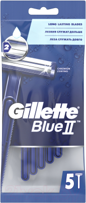 Набор бритвенных станков Gillette Blue II (5шт)