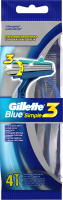Набор бритвенных станков Gillette Blue Simple3 одноразовые (4шт) - 