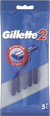 Набор бритвенных станков Gillette 2 (5шт)