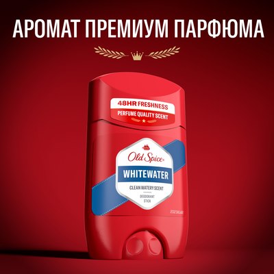 Дезодорант-стик Old Spice WhiteWater твердый (50мл)