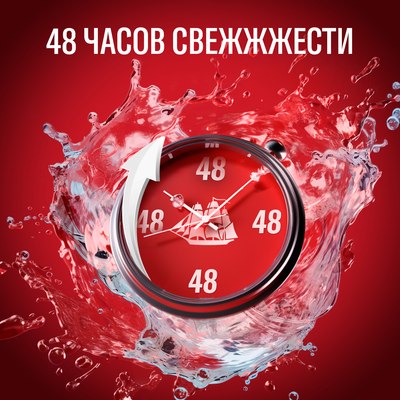 Дезодорант-стик Old Spice WhiteWater твердый (50мл)