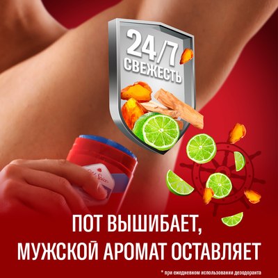 Дезодорант-стик Old Spice WhiteWater твердый (50мл)