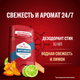 Дезодорант-стик Old Spice WhiteWater твердый (50мл) - 