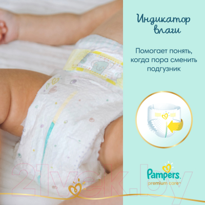 Подгузники детские Pampers Premium Care 1 Newborn (72шт)