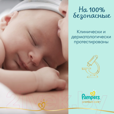 Подгузники детские Pampers Premium Care 1 Newborn (72шт)