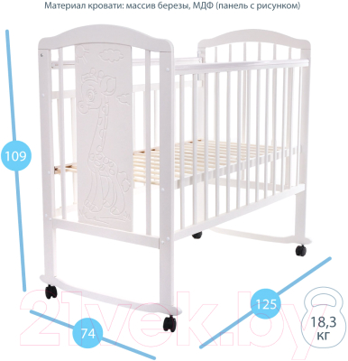 Детская кроватка Pituso Noli Жирафик / J-502 (белый)