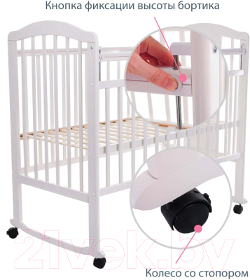 Детская кроватка Pituso Noli Мишутка / J-502 (белый)