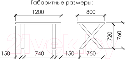 Обеденный стол Buro7 Икс Классика 120x80x76 (дуб мореный/белый)