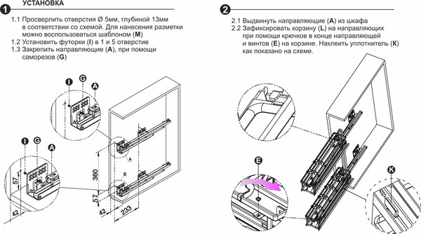 Бутылочница Boyard Flora KR05/1/3/150/R (графит)