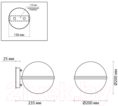 Бра уличное Odeon Light 4832/1W (черный/акрил)