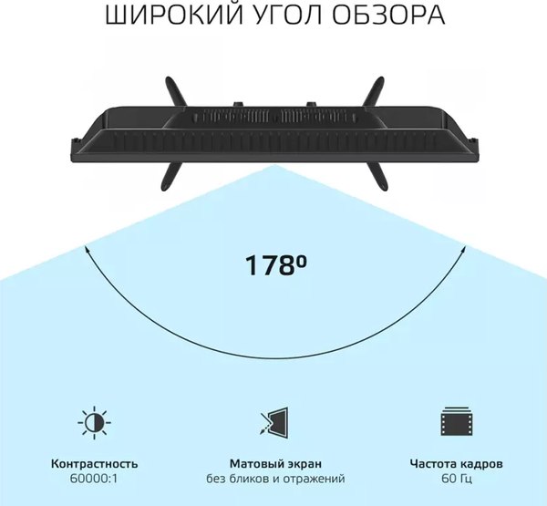Телевизор Harper 24" 24R490T
