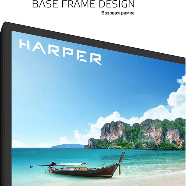 Телевизор Harper 24" 24R490T
