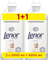 Кондиционер для белья Lenor Детский концентрированный (2х2л) - 
