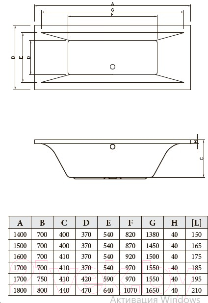 Ванна акриловая Bonito Home Valencia 180x80 (с ножками)