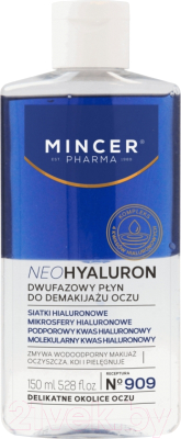 Мицеллярная вода Mincer Pharma Двухфазная (150мл)