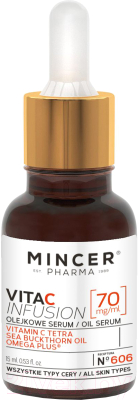 

Сыворотка для лица Mincer Pharma, Масляная антивозрастная