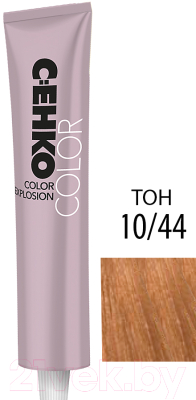 Крем-краска для волос C:EHKO Color Explosion 10/44 (ультра светлый блондин интенсивно-медный)