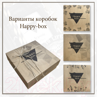 Подарочный набор Happy Box №41 / CHB-21-41