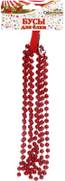 

Гирлянда-бусы, Шарик средний 196-127 2м, d-8мм