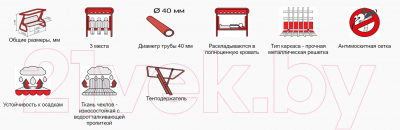 Качели садовые Arno Рандеву Люкс 2016-КД- 43/Л (зеленый)