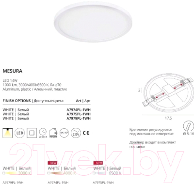 Точечный светильник Arte Lamp Mesura A7974PL-1WH