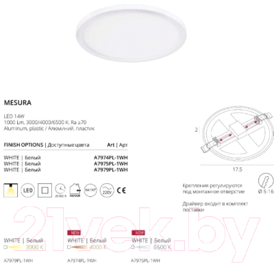 Точечный светильник Arte Lamp Mesura A7975PL-1WH