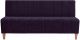 Диван Brioli Руди полоса трехместный (B40/фиолетовый) - 