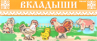 

Развивающая игрушка Томик, Домашние Животные / 382-1
