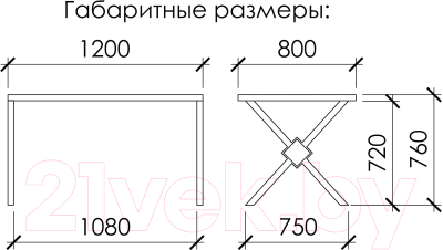 Обеденный стол Buro7 Икс-ромб с обзолом 120x80x76 (дуб беленый/черный)