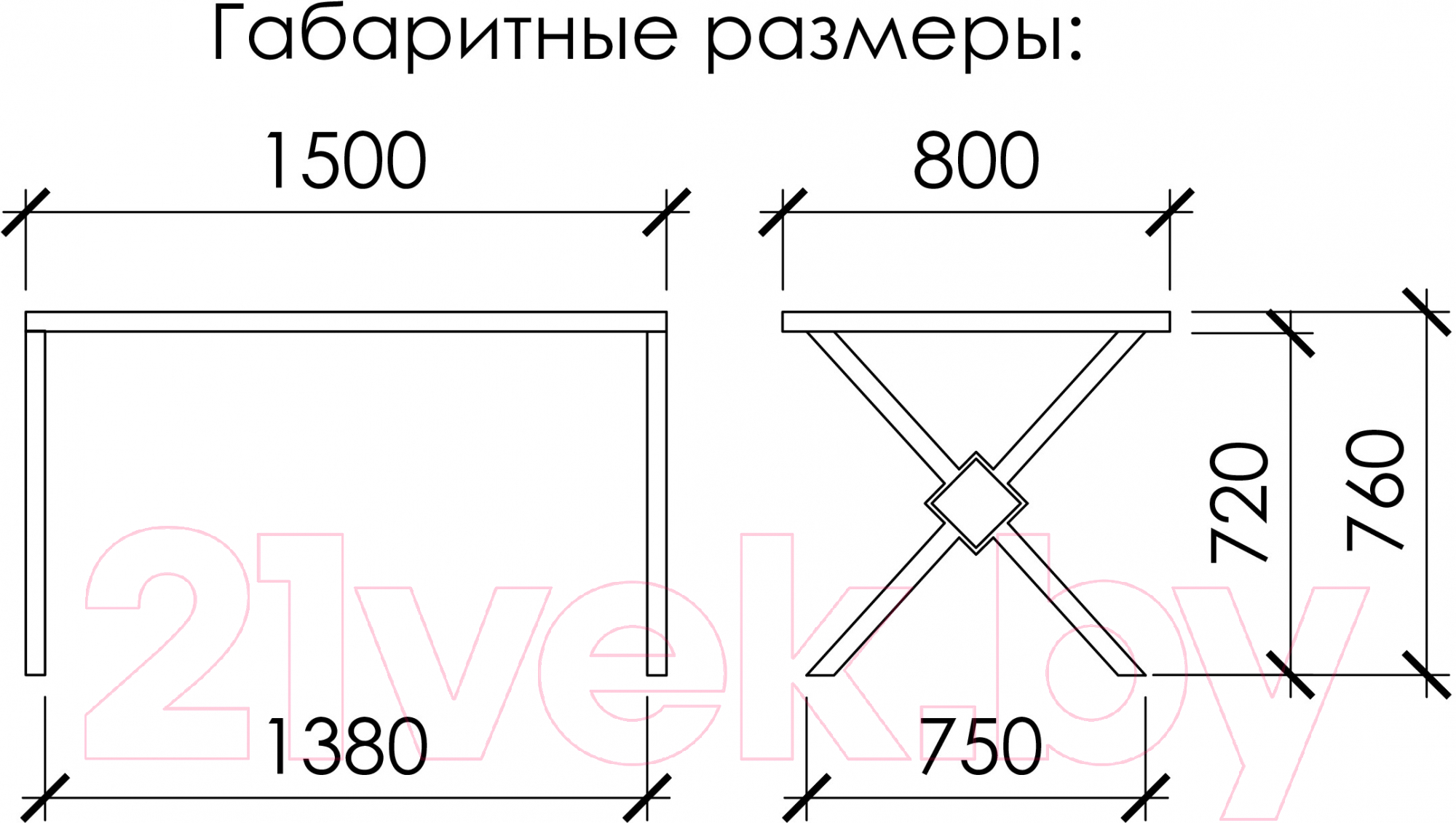 Обеденный стол Buro7 Икс-ромб Классика 150x80x76 (дуб мореный/белый) — фото 4