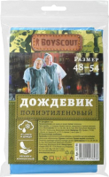 Дождевик Boyscout 61190 - 